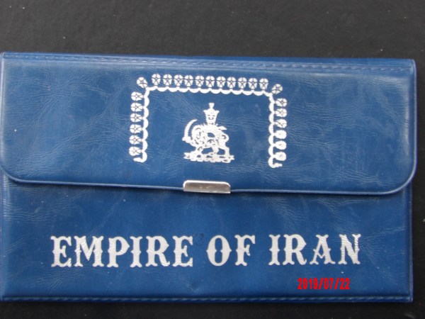 Iran, 1971, Silver Proof Set   SOLD