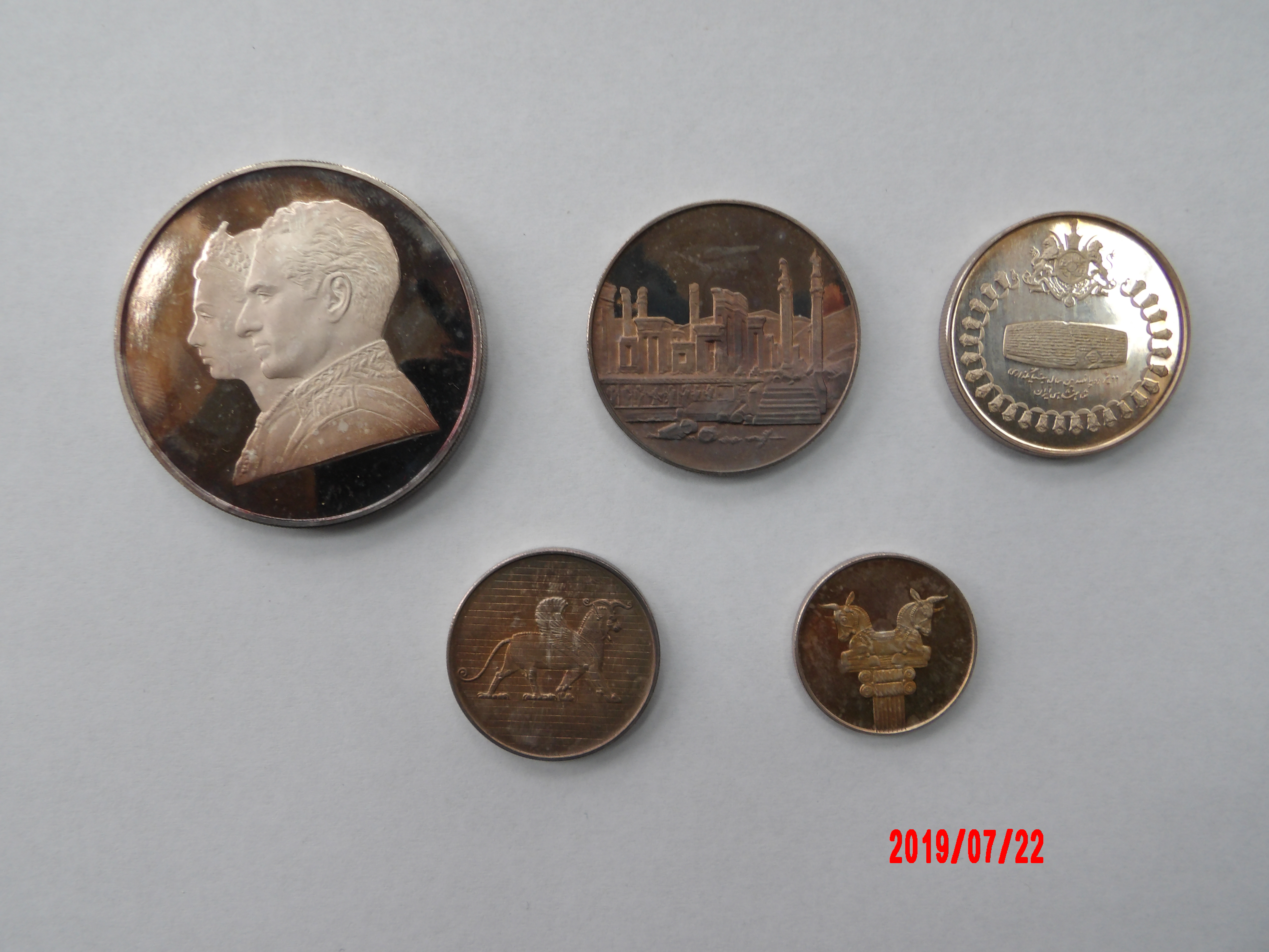 Iran, 1971, Silver Proof Set   SOLD - Image 1