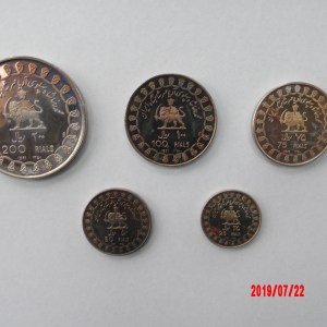 Iran, 1971, Silver Proof Set   SOLD - Image 3