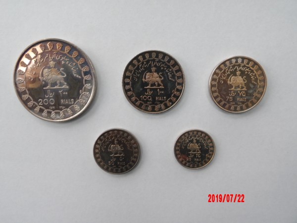 Iran, 1971, Silver Proof Set   SOLD