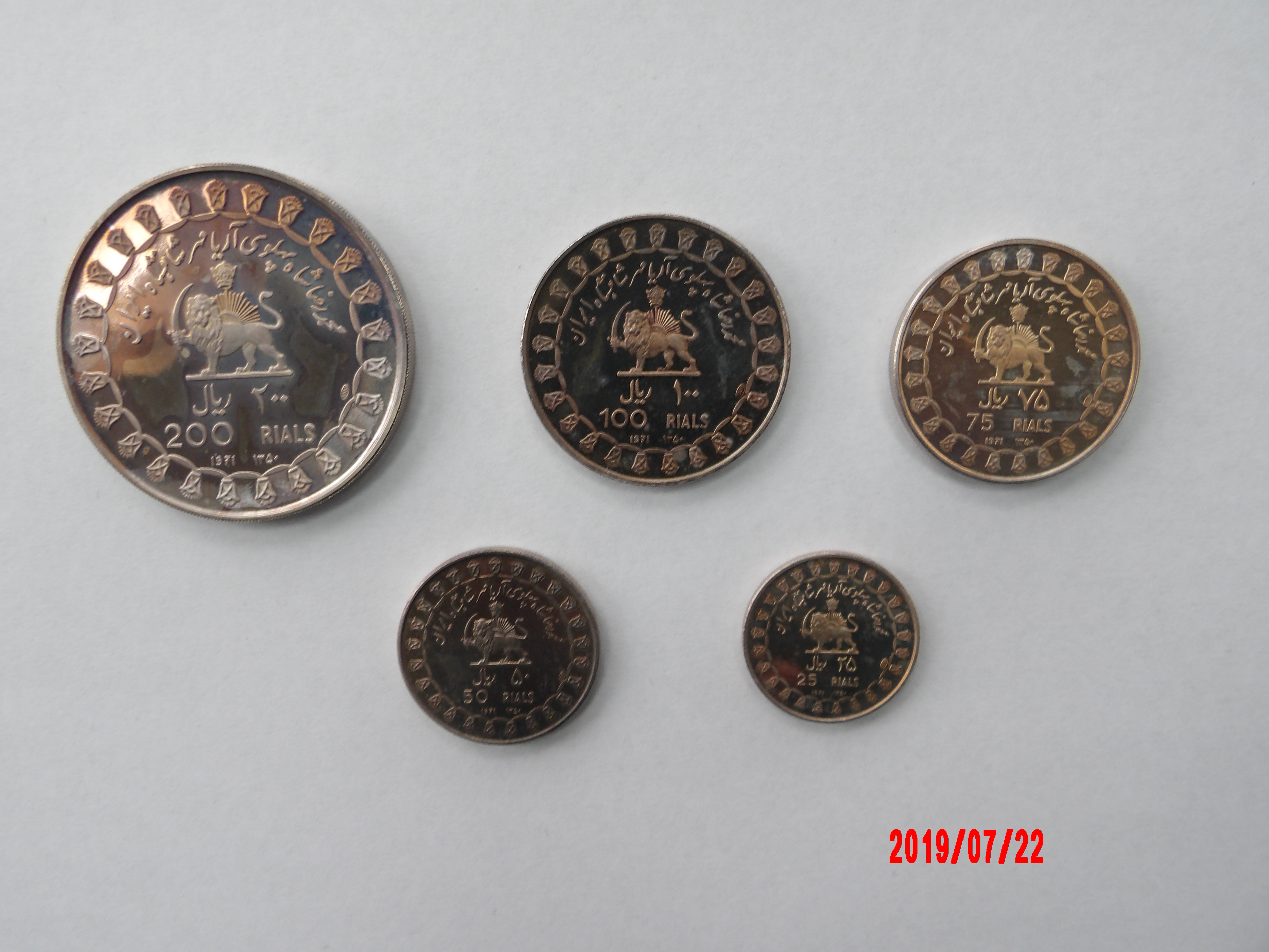 Iran, 1971, Silver Proof Set   SOLD - Image 3
