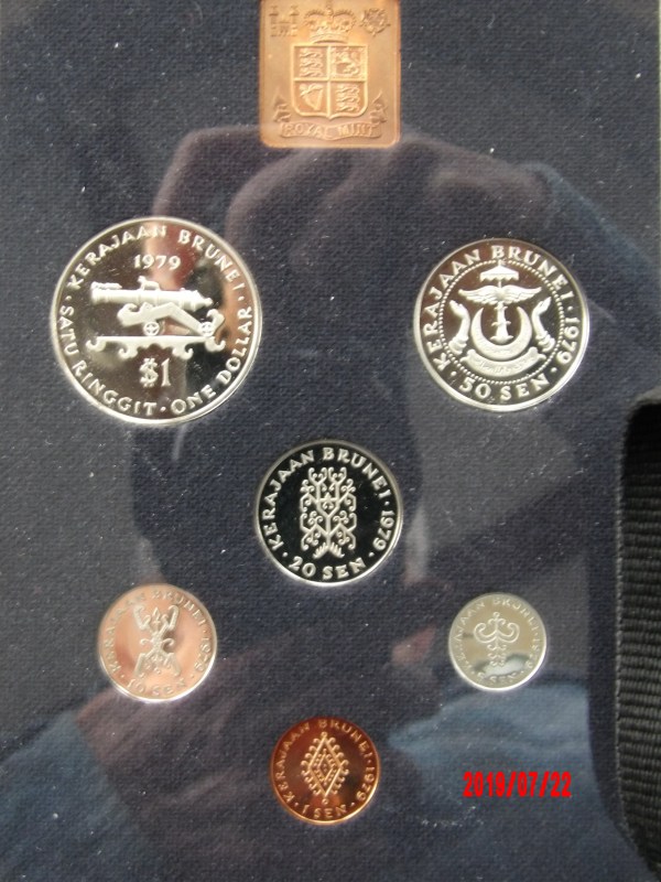 Brunei, 1979, Proof Set
