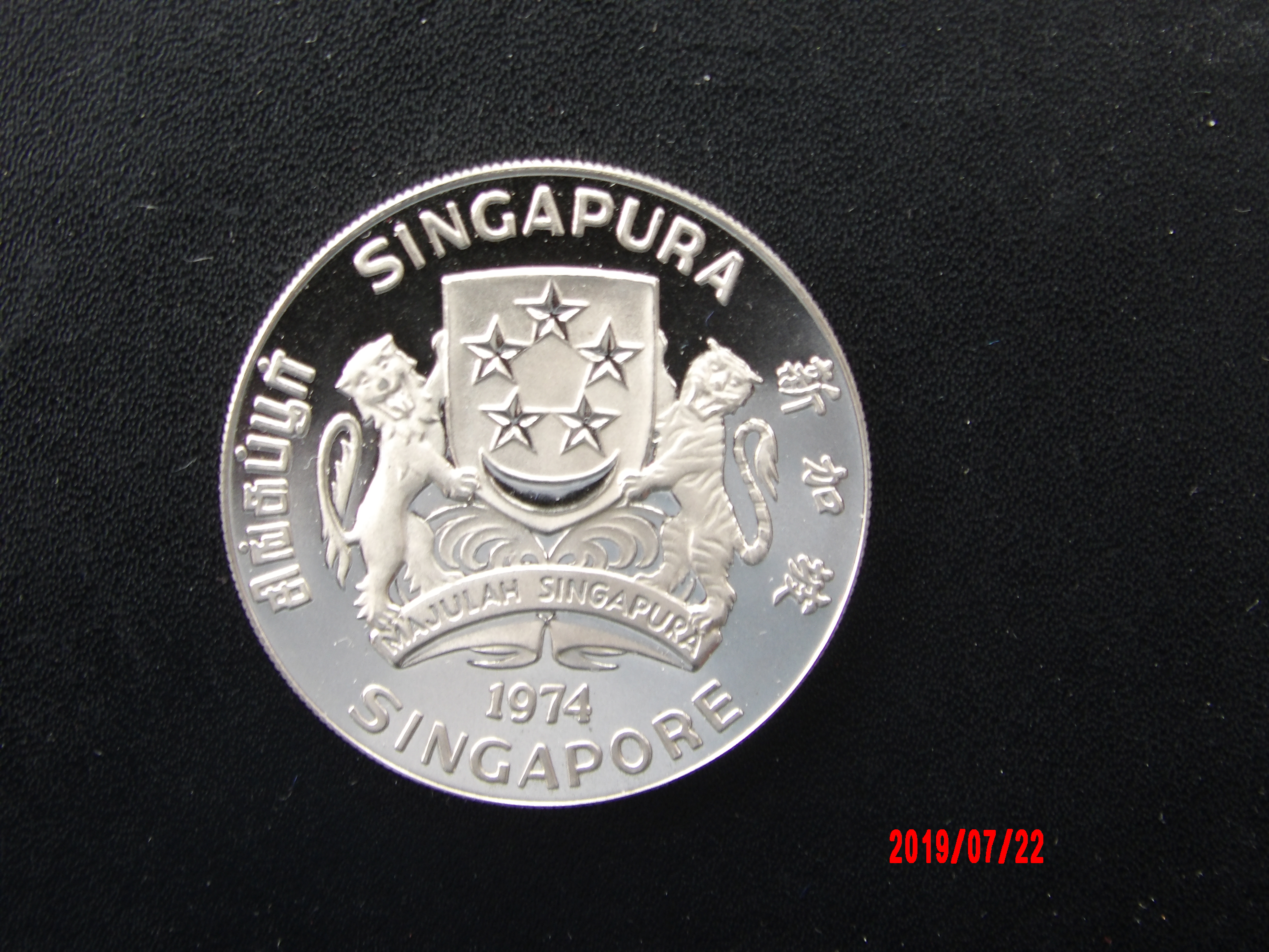 SINGAPORE, $10, 1974, PROOF * - Image 2
