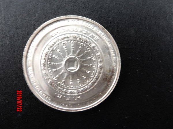 THAILAND, 50 BAHT, 1971 *