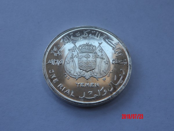 YEMEN, RIYAL, 1965, RIAL *