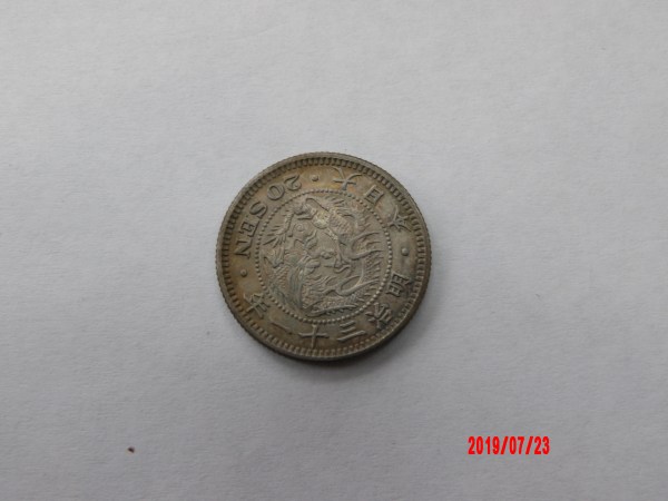 JAPAN, 20SEN, 1898