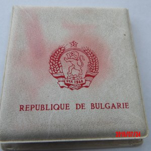 BULGARIA, 2 LEVA, 1963 * - Image 2