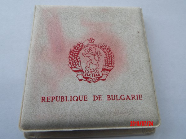 BULGARIA, 2 LEVA, 1963 *