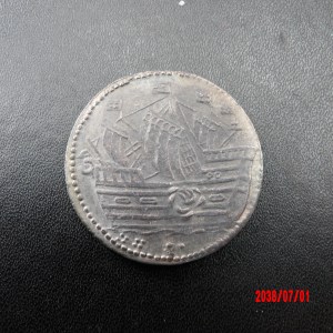 BERMUDA, 1/, 1616 HOGGE MONEY (COPY) - Image 2