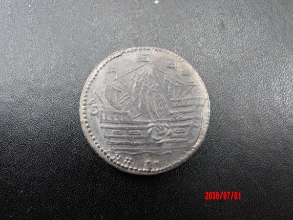 BERMUDA, 1/, 1616 HOGGE MONEY (COPY)