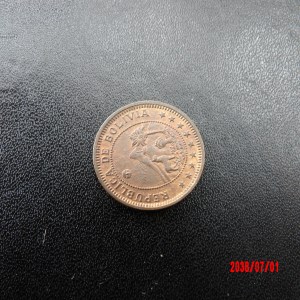 BOLIVIA, 1 BOL, 1951H - Image 2