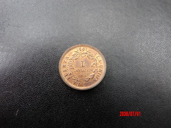 BOLIVIA, 1 BOL, 1951H