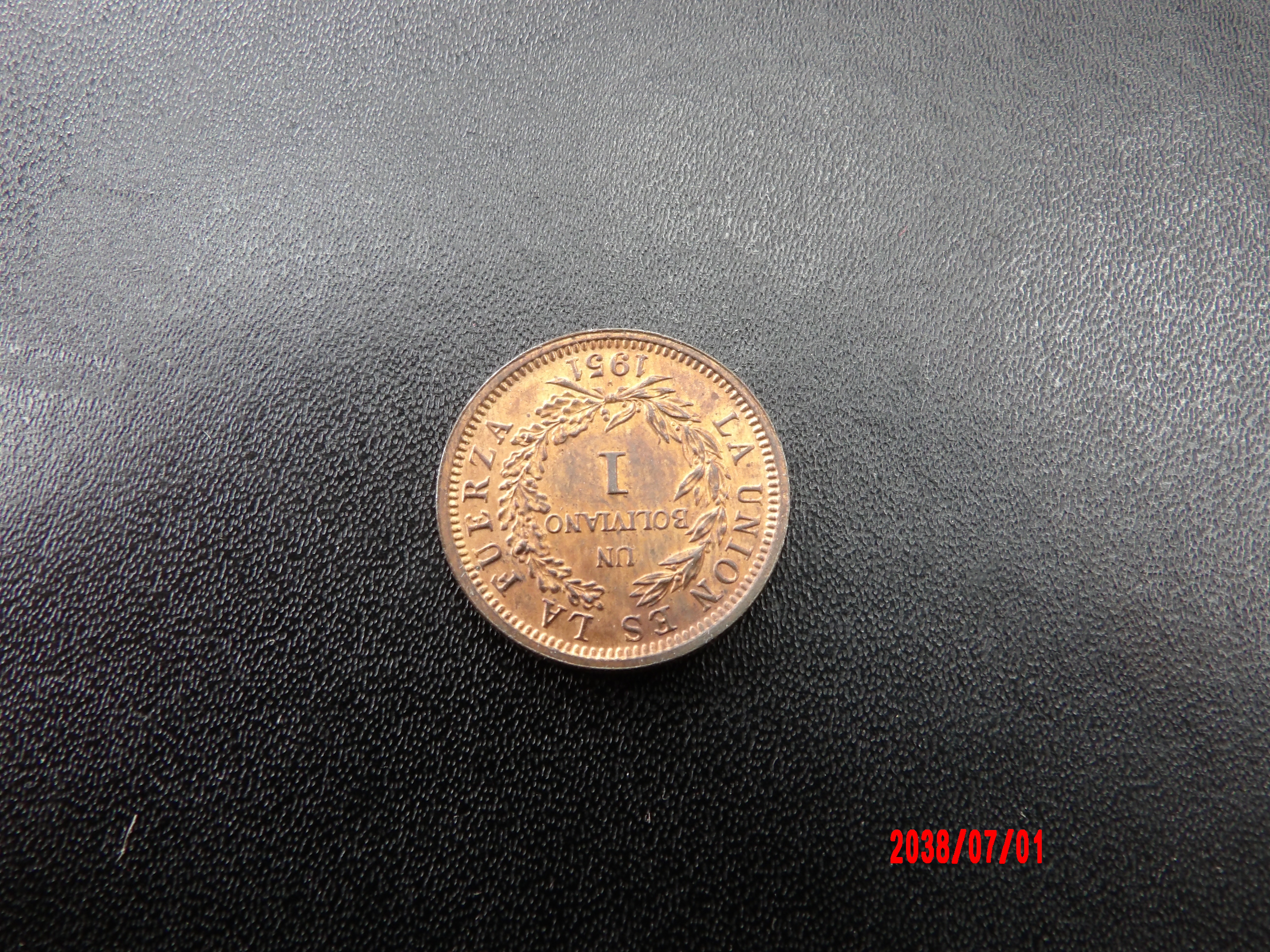 BOLIVIA, 1 BOL, 1951H - Image 1