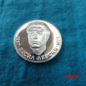 BULGARIA, 5 Leva, 1973 * - Image 1