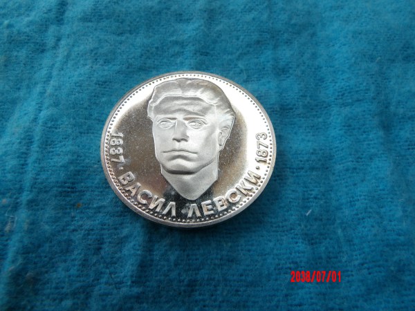 BULGARIA, 5 Leva, 1973 *