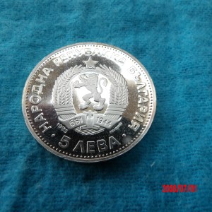 BULGARIA, 5 Leva, 1973 * - Image 2