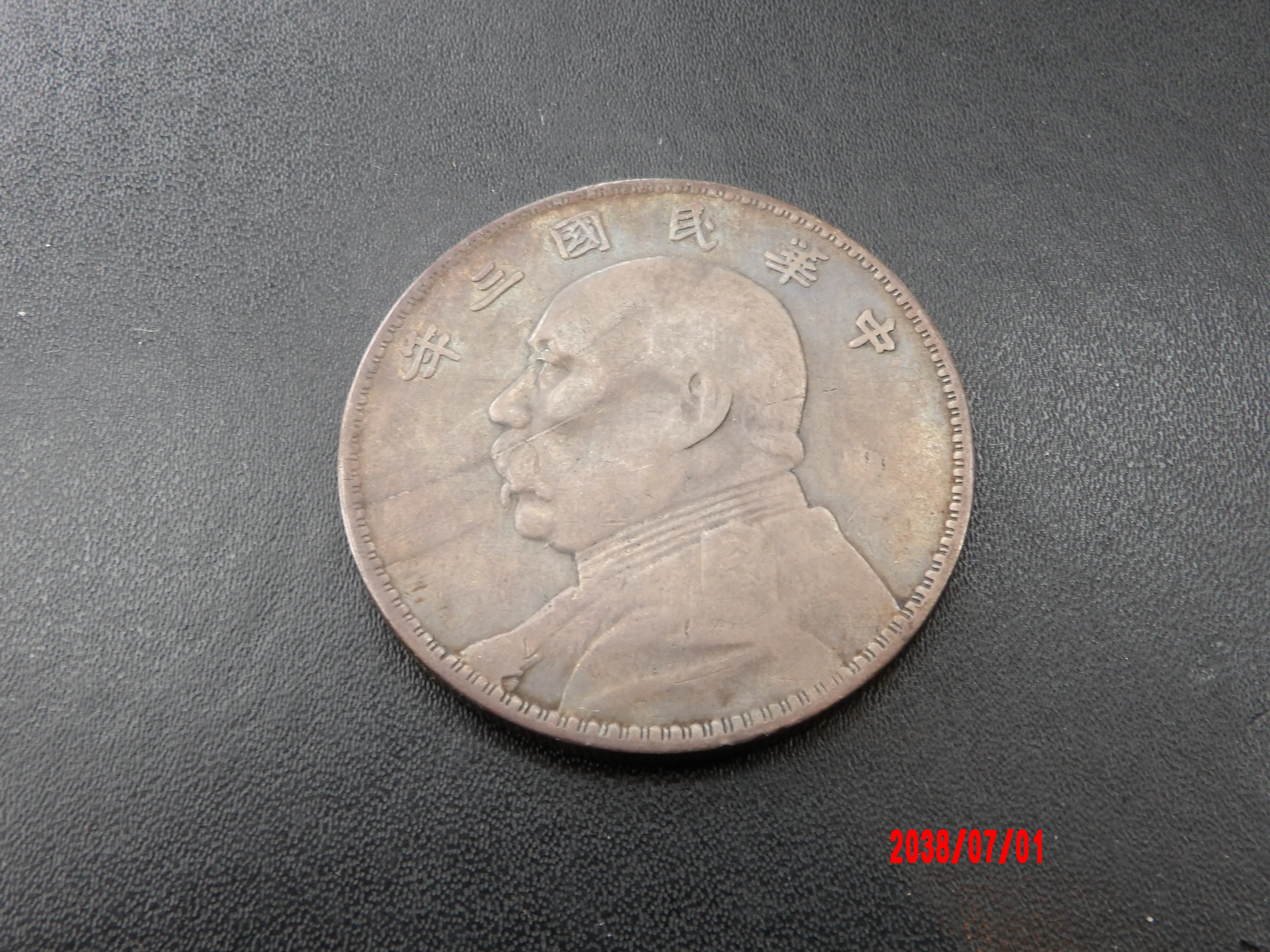 CHINA, $1, 1914 - Image 1