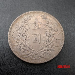CHINA, $1, 1914 - Image 2