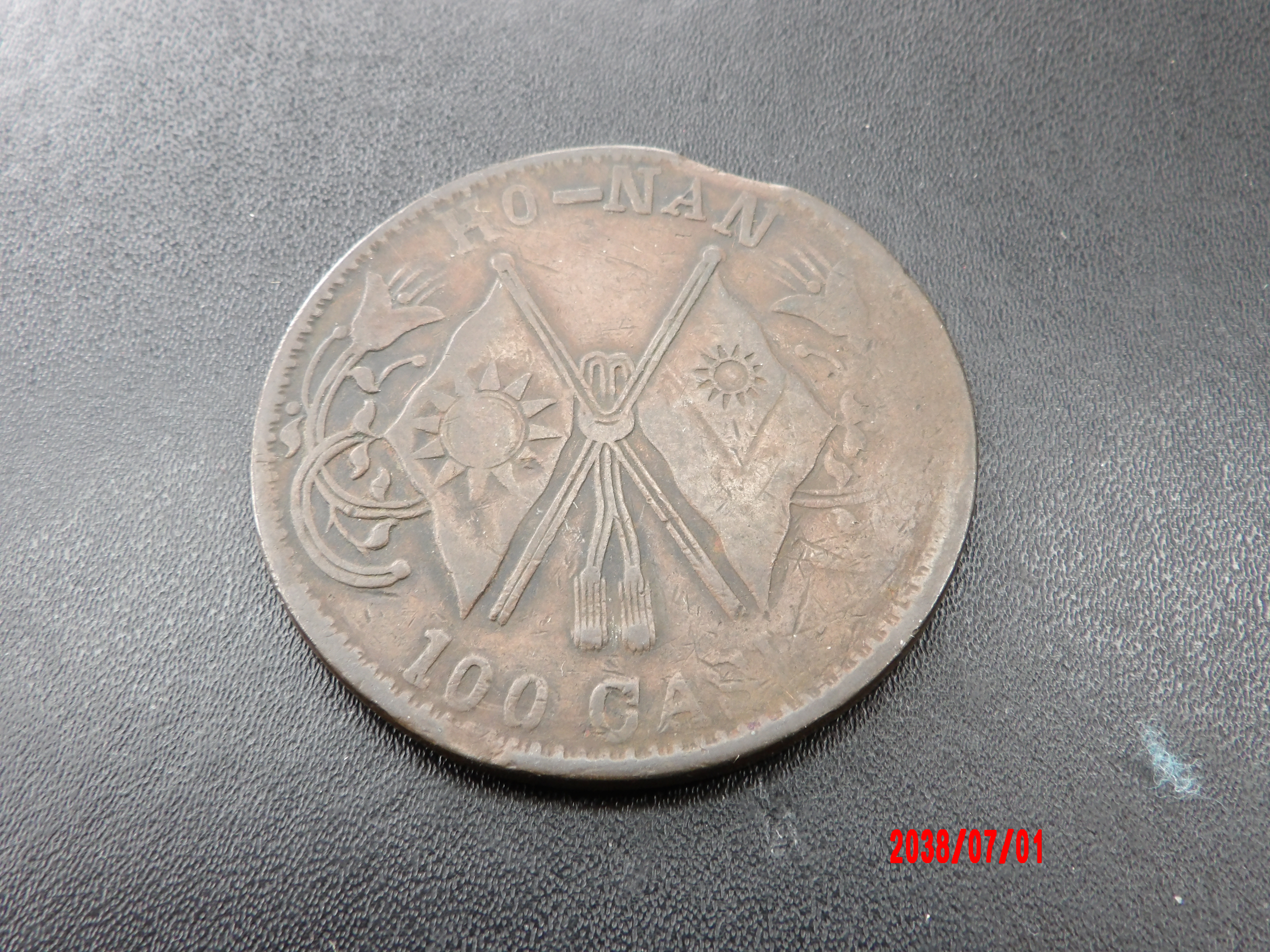 CHINA, 100 Cash, 1928 - Image 1