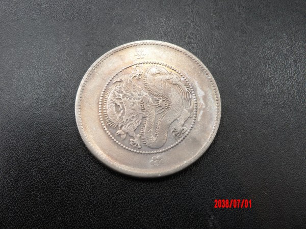 CHINA, 50C, 1911-15, YUNNAN