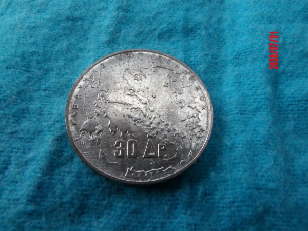 GREECE, 30 Drachma, 1963 *
