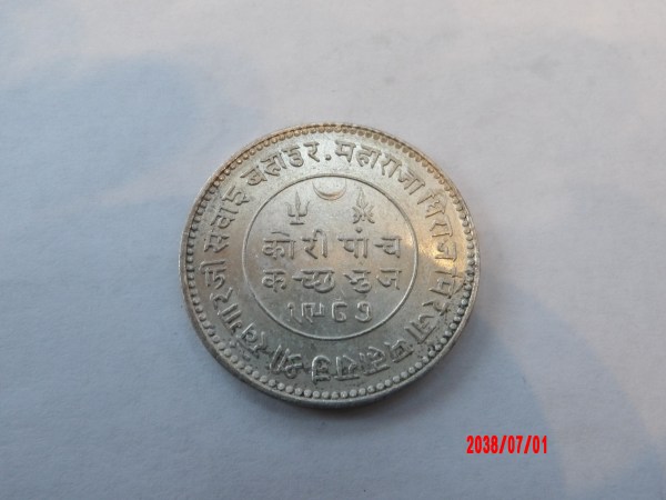 INDIA, 5 KORI, 1930