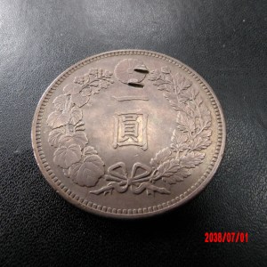 JAPAN, YEN, 1895 - Image 2