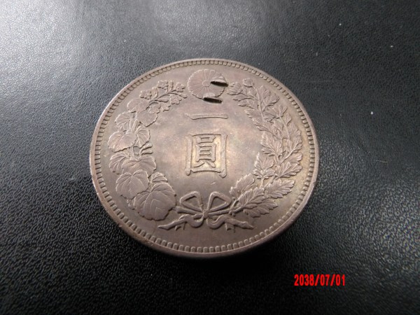 JAPAN, YEN, 1895