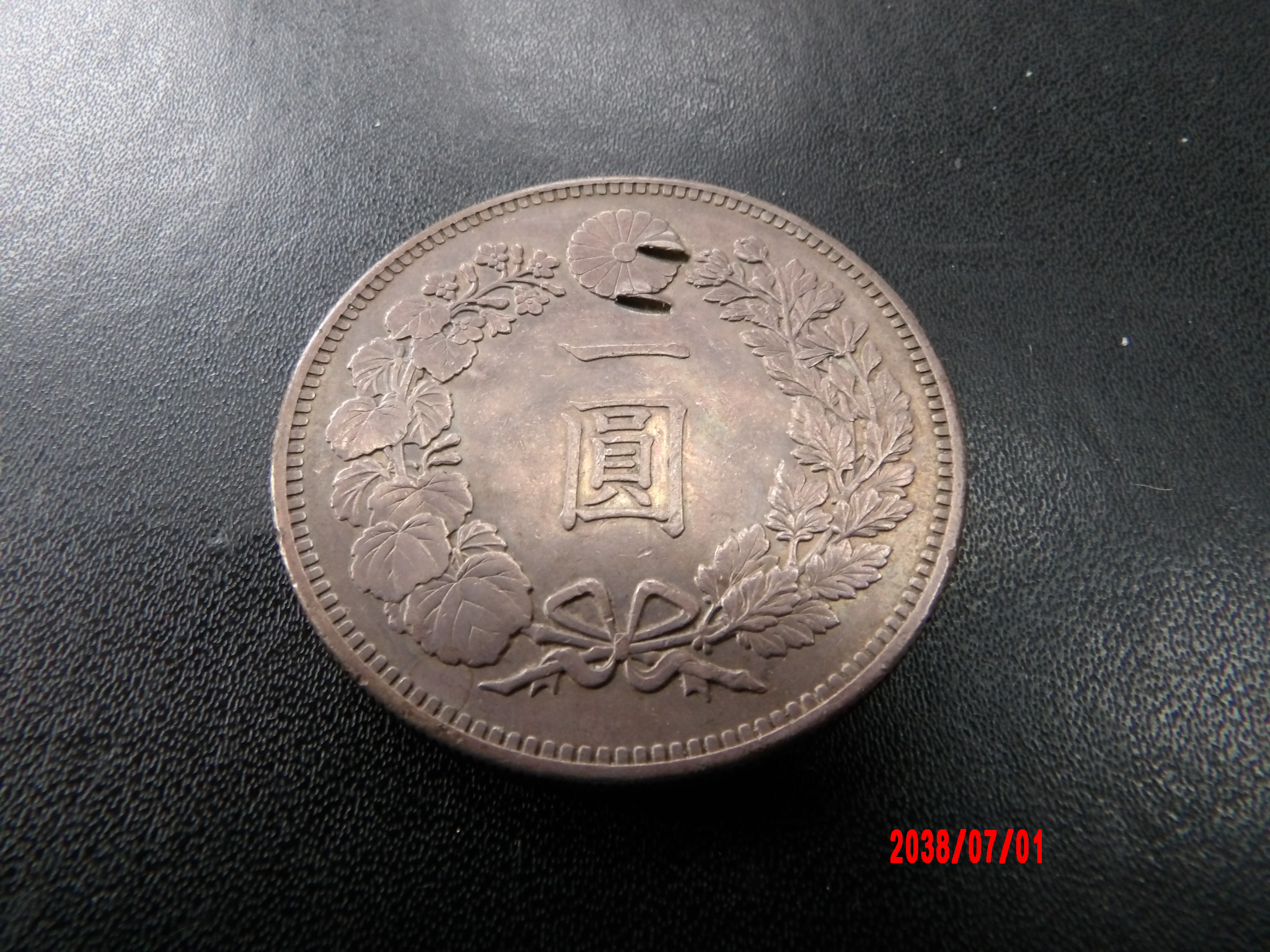 JAPAN, YEN, 1895 - Image 2