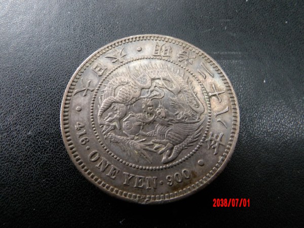 JAPAN, YEN, 1895