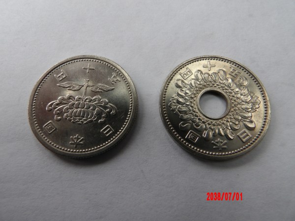 JAPAN, 50 YEN, 1956,65