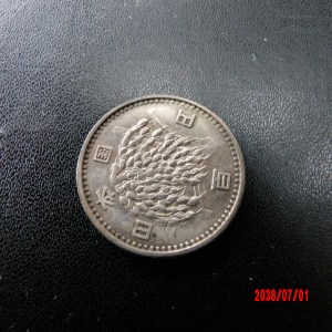 JAPAN, 100 YEN, 1959 * - Image 1