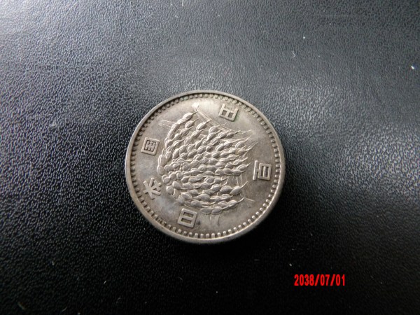 JAPAN, 100 YEN, 1959 *
