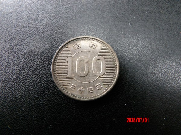 JAPAN, 100 YEN, 1959 *