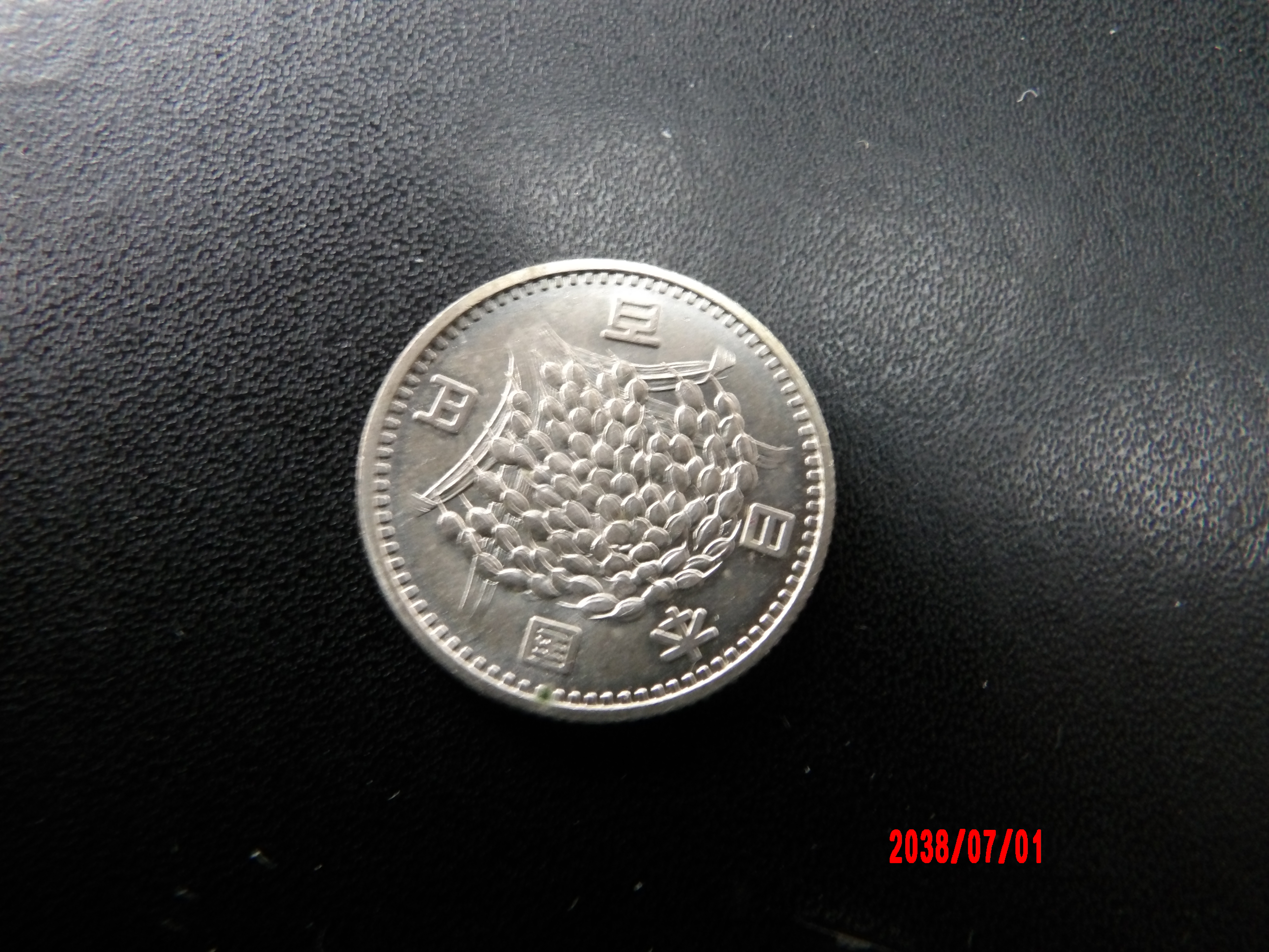 JAPAN, 100 YEN, 1959 - Image 1
