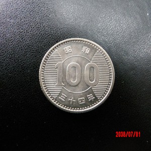 JAPAN, 100 YEN, 1959 - Image 2