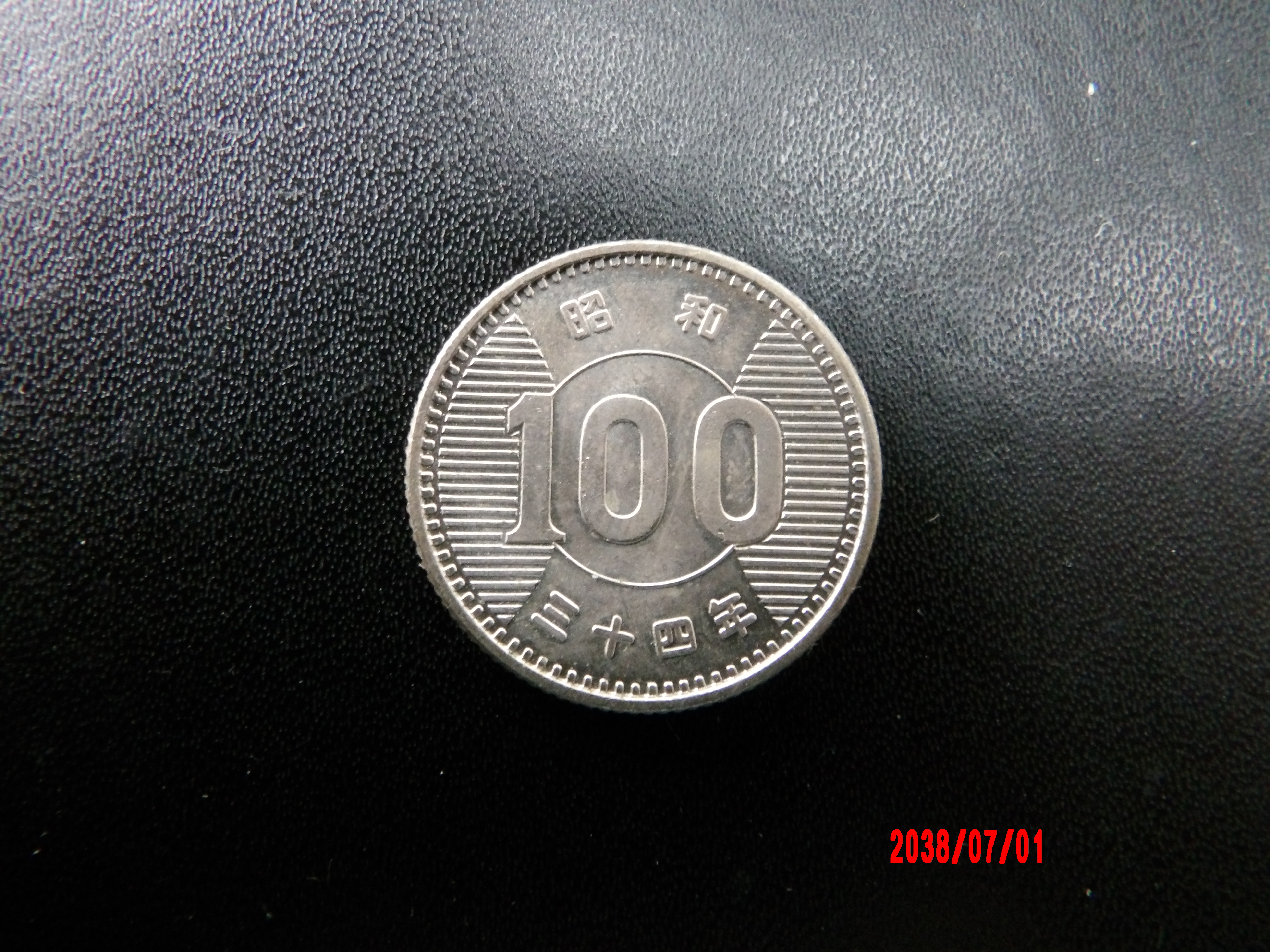 JAPAN, 100 YEN, 1959 - Image 2