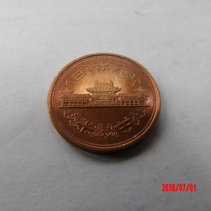 JAPAN, 10 YEN, 1962 - Image 1
