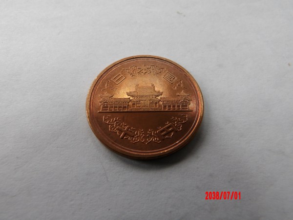 JAPAN, 10 YEN, 1962