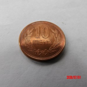 JAPAN, 10 YEN, 1962 - Image 2