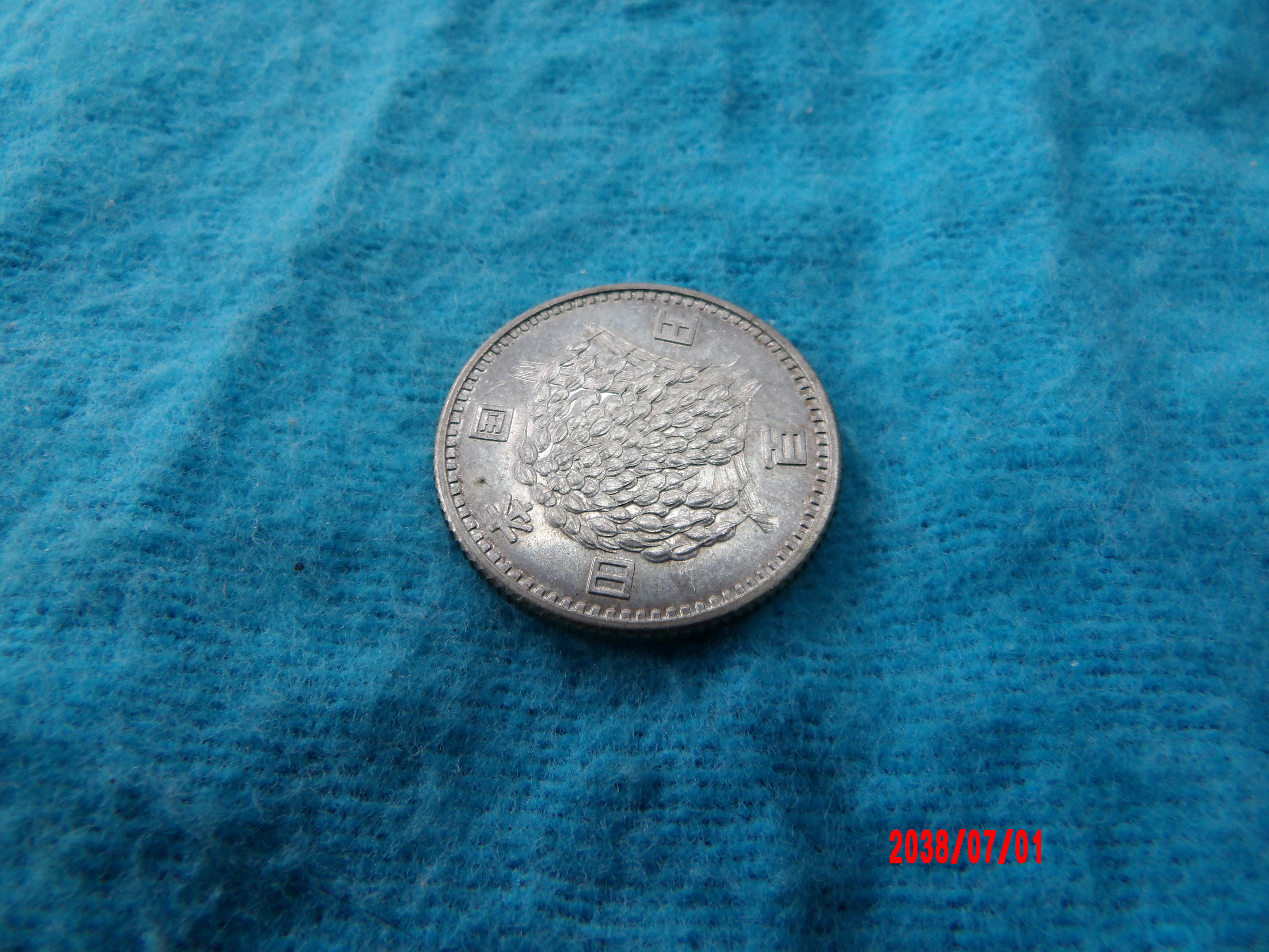 JAPAN, 100 YEN, 1966 - Image 1