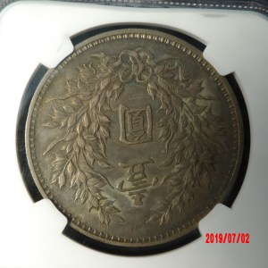 CHINA, Dollar, 1921 - Image 2