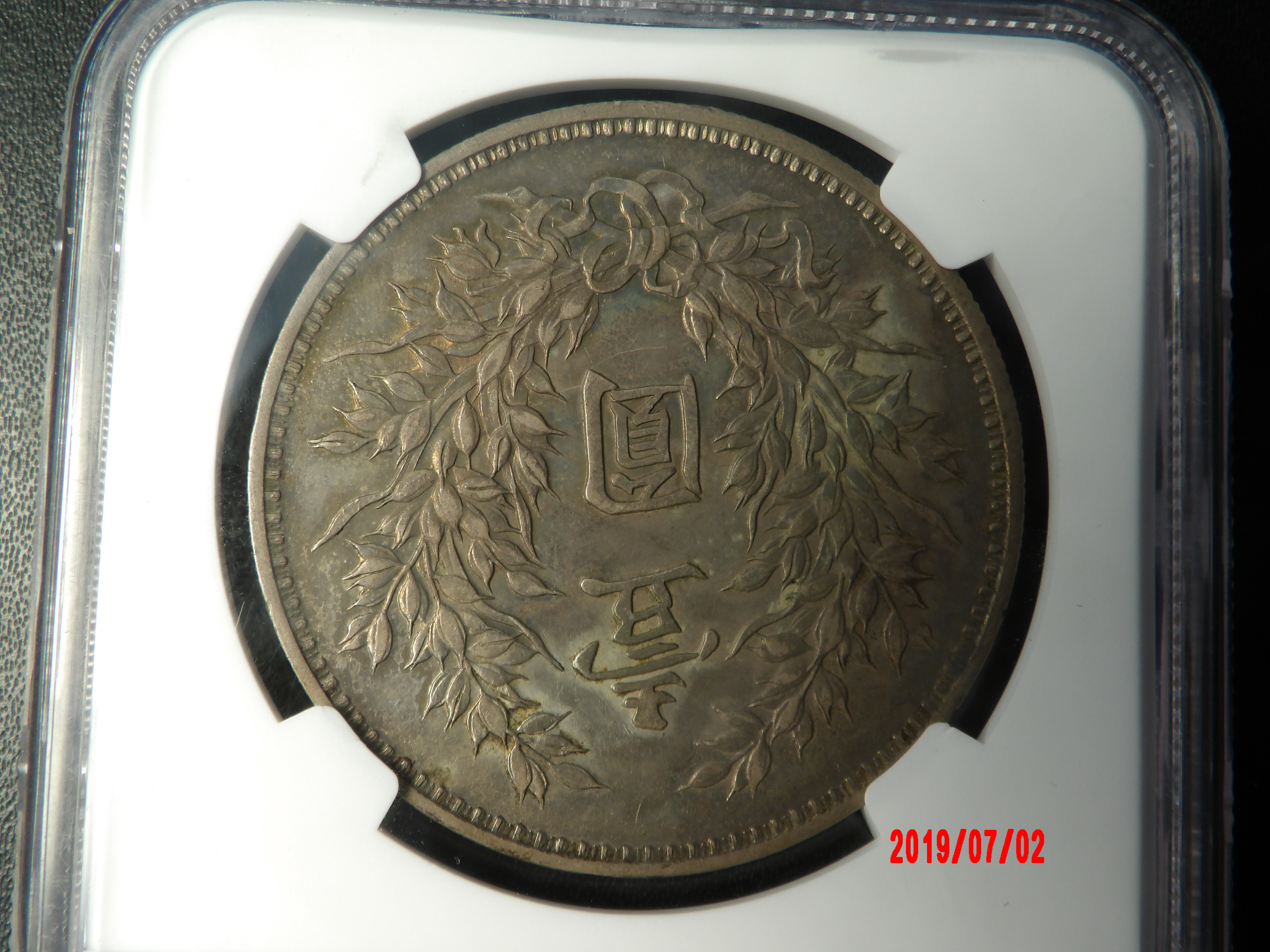 CHINA, Dollar, 1921 - Image 2