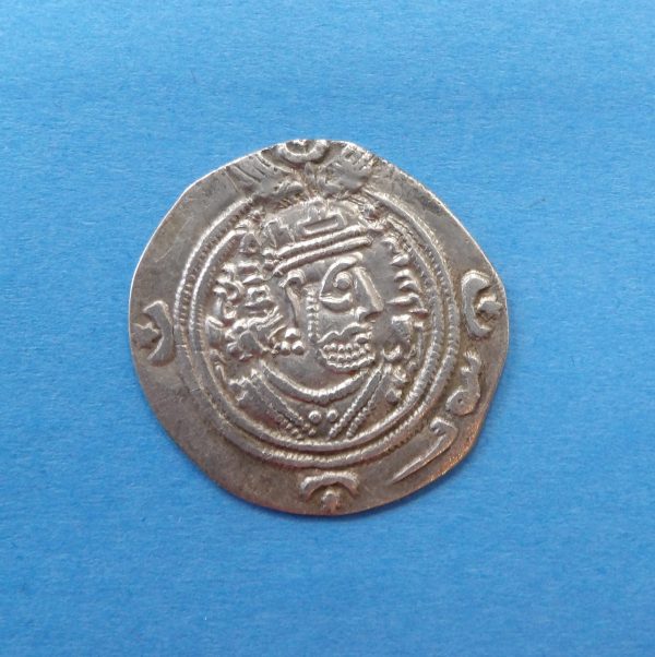 PERSIA, KHUSRAU II, DRACHM, 591-628