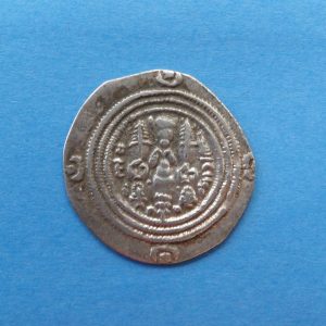 PERSIA, KHUSRAU II, DRACHM, 591-628 - Image 2