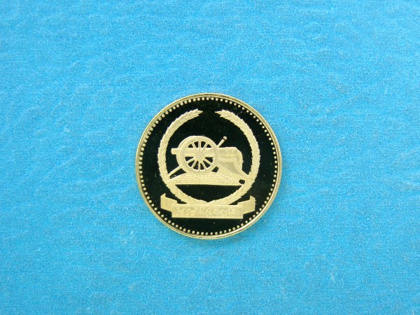 Um Al Qaiwain, 1970, 25 Riyals Proof*