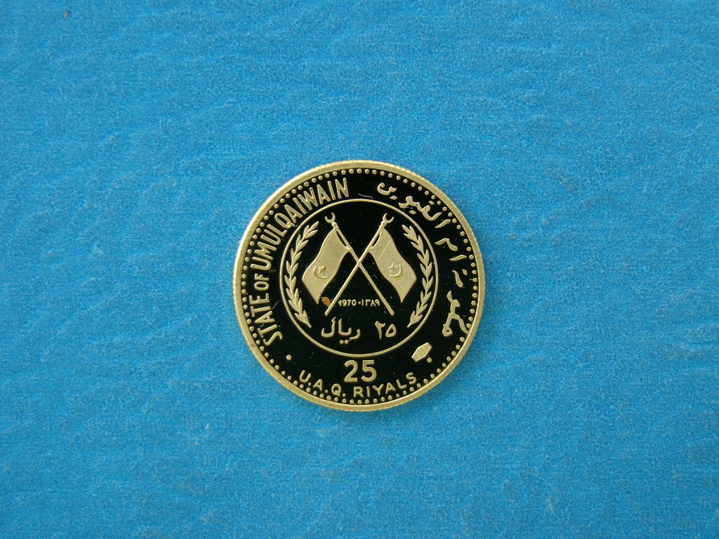 Um Al Qaiwain, 1970, 25 Riyals Proof*