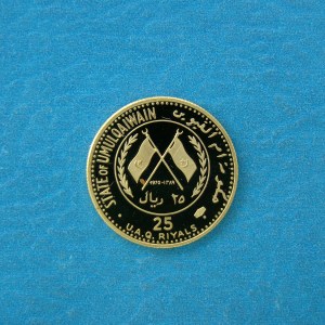 Um Al Qaiwain, 1970, 25 Riyals Proof* - Image 2