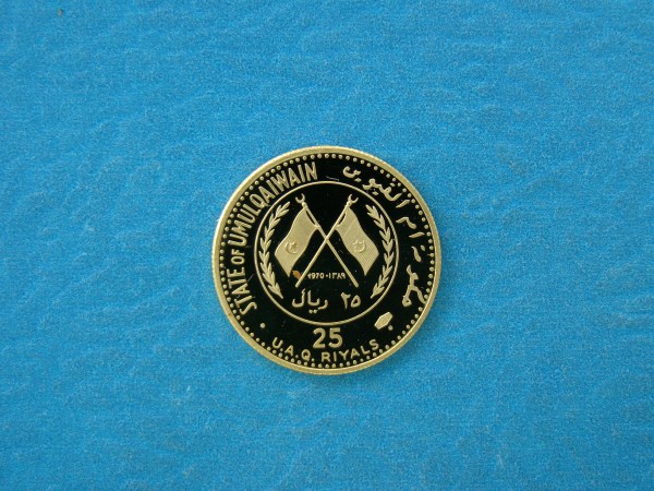 Um Al Qaiwain, 1970, 25 Riyals Proof*
