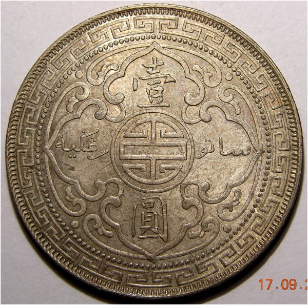 Victoria, 1895B, $1 Superb Bombay Mint Example   SOLD